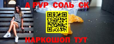 экстази Кинель