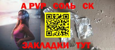 экстази Кинель