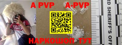 скорость mdpv Кингисепп