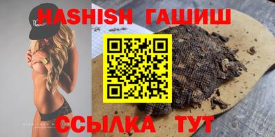 экстази Кинель