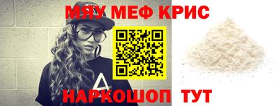 экстази Кинель