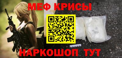 скорость mdpv Кингисепп