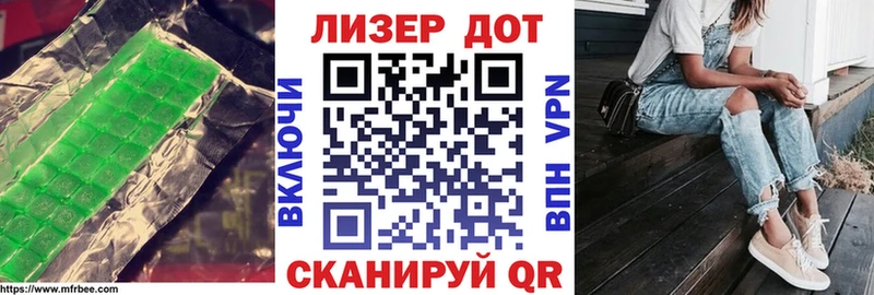 Лсд 25 экстази ecstasy  Троицк 