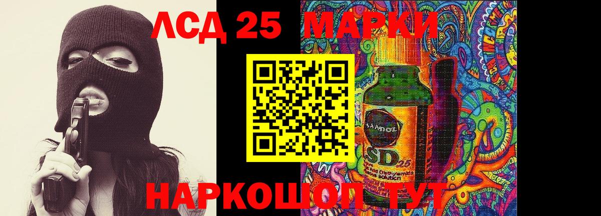 Троицк  Лсд 25 экстази ecstasy  мега онион  Вход с VPN  ЛСД экстази кислота 