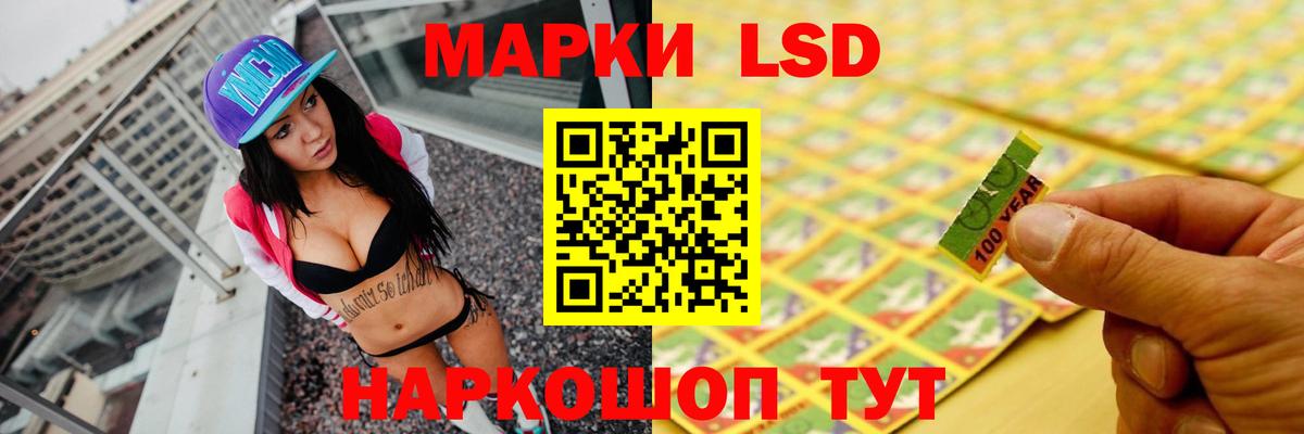 ЛСД экстази ecstasy Троицк
