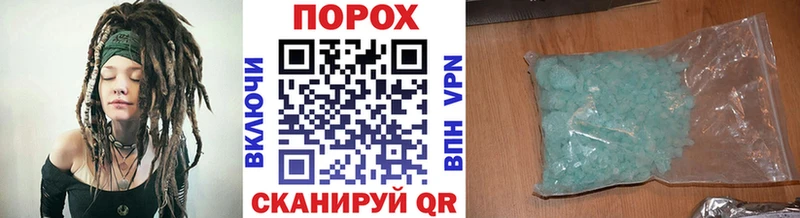 купить наркотики сайты  Троицк  Метамфетамин Methamphetamine 