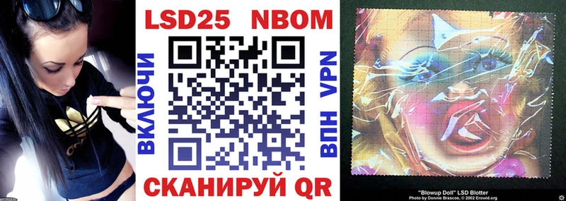 Марки N-bome 1,8мг  купить наркотики сайты  Троицк 