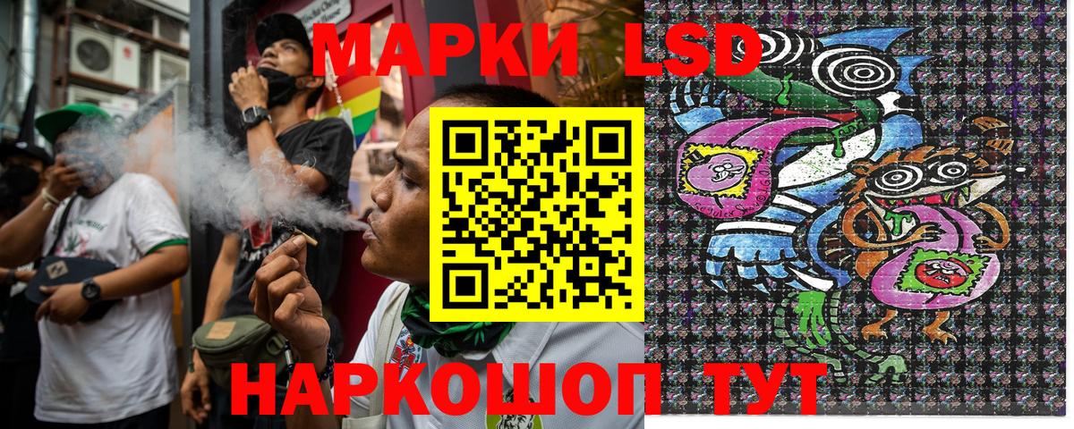 Марки N-bome 1500мкг Троицк
