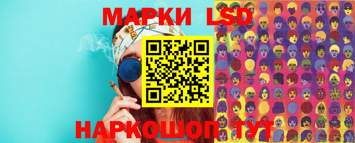 Троицк  Марки 25I-NBOMe 1,8мг  Вход с VPN 
