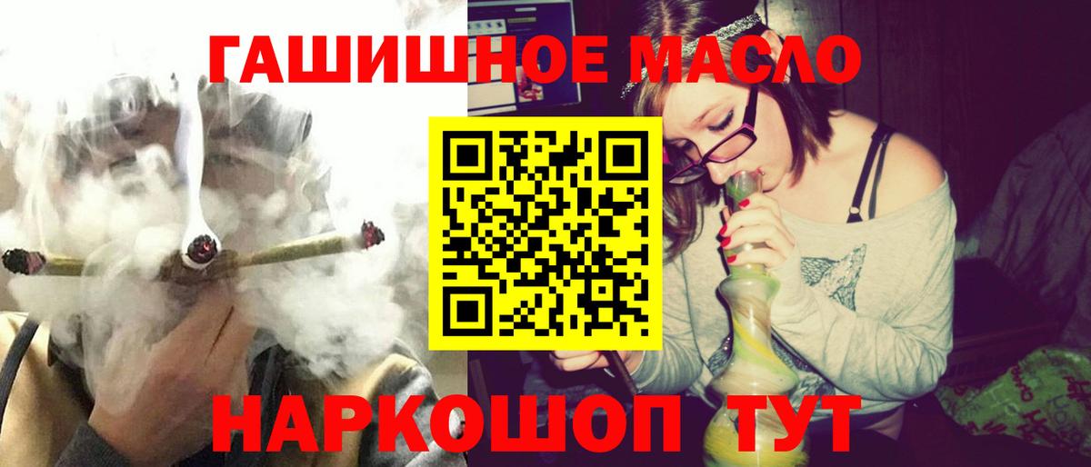 Мефедрон   Троицк  Кокаин  APVP СК кристаллы  Метадон  МДМА  ТГК  Вход с VPN  Канабис  ГАШ  Амфетамин кристаллы  Гашиш 