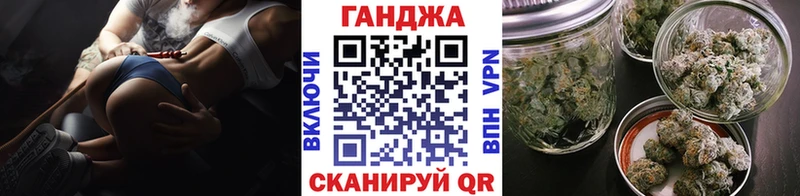 ОМГ ОМГ вход  Троицк  Каннабис конопля 